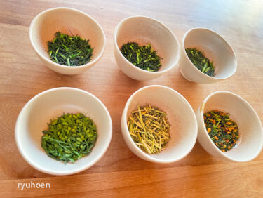 茶の伝統文化！茶香服でお茶の種類を当てて遊んでみよう！
